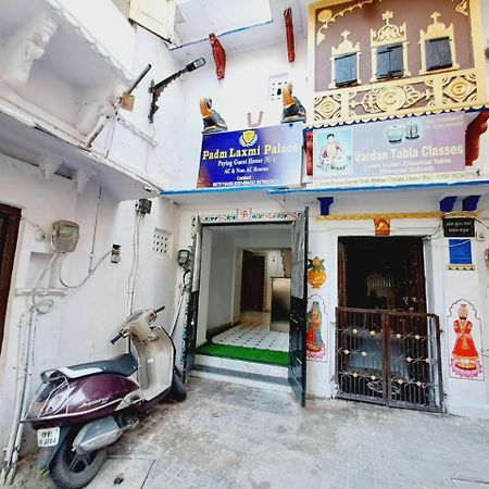 Padmlaxmi Guest House Ουνταϊπούρ Εξωτερικό φωτογραφία